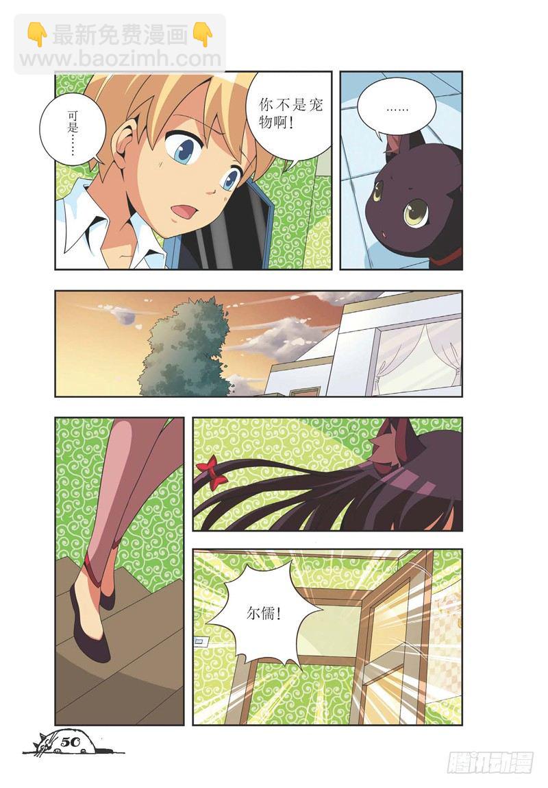 第6话-第6话
