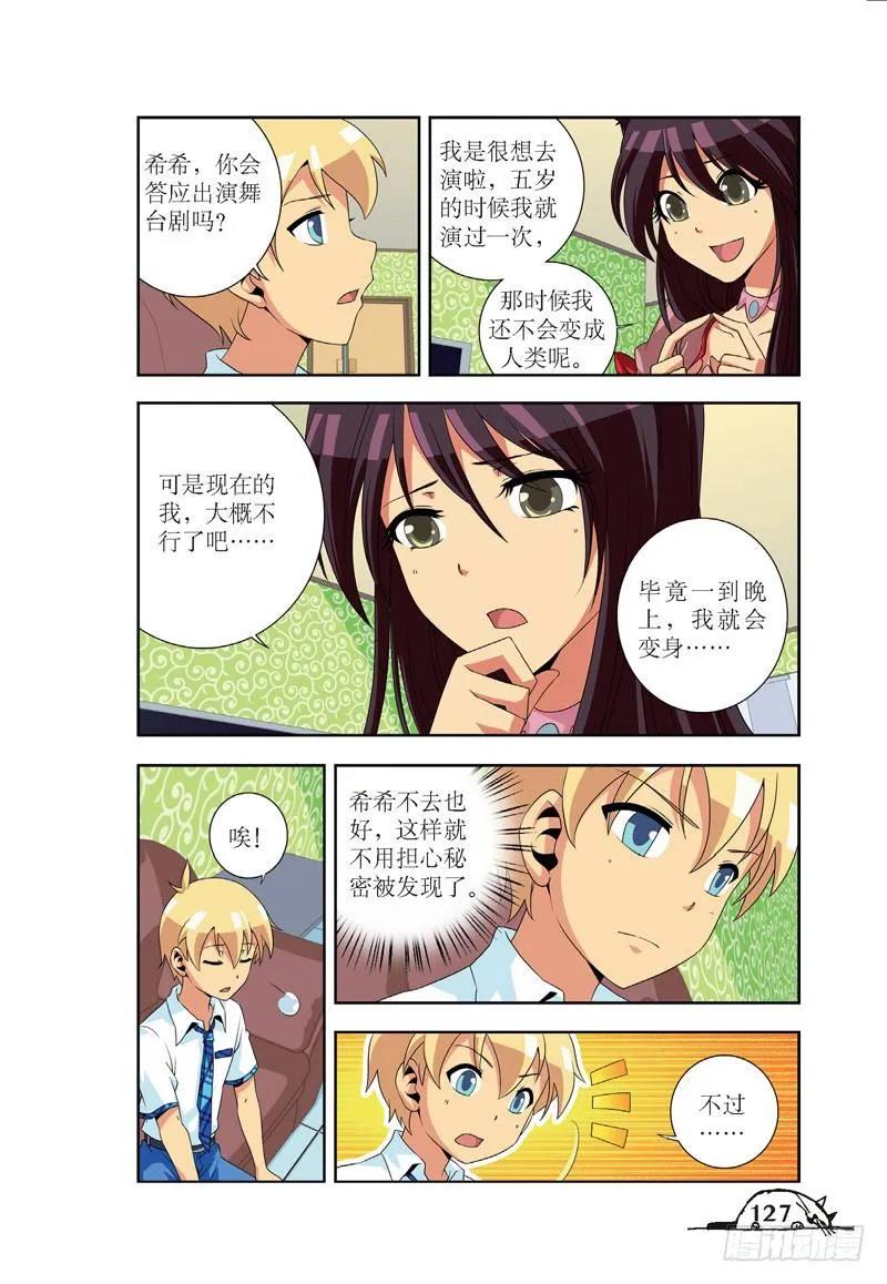 第52话-第52话