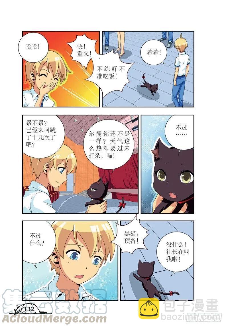 第52话-第52话