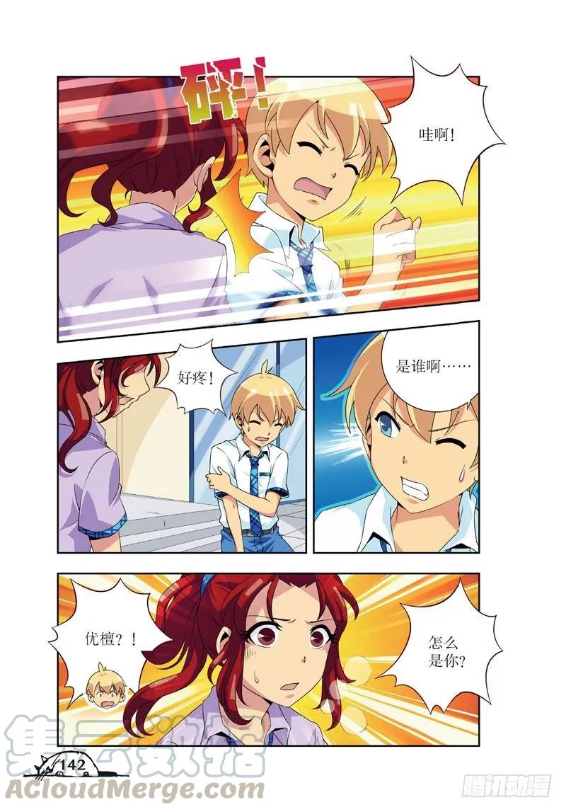 第54话-第54话