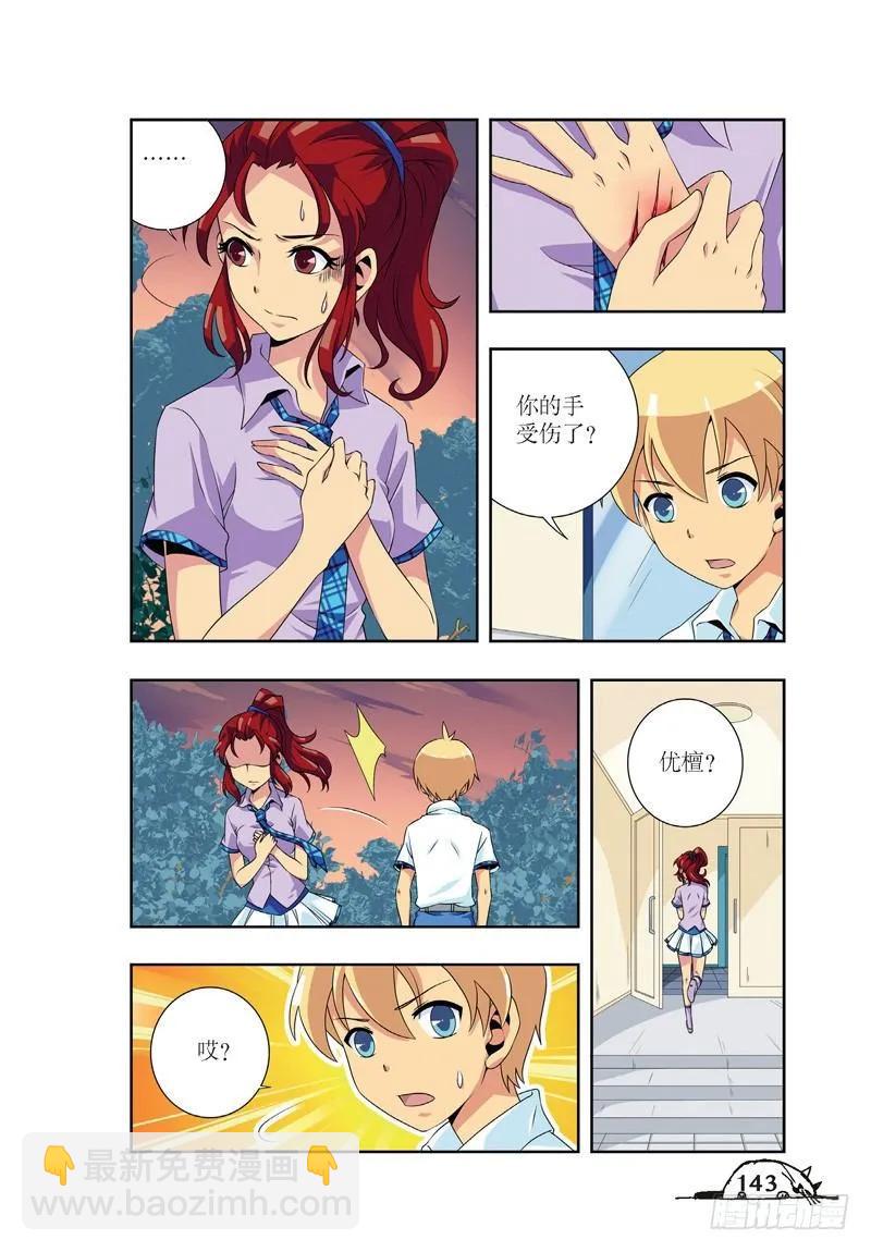 第54话-第54话