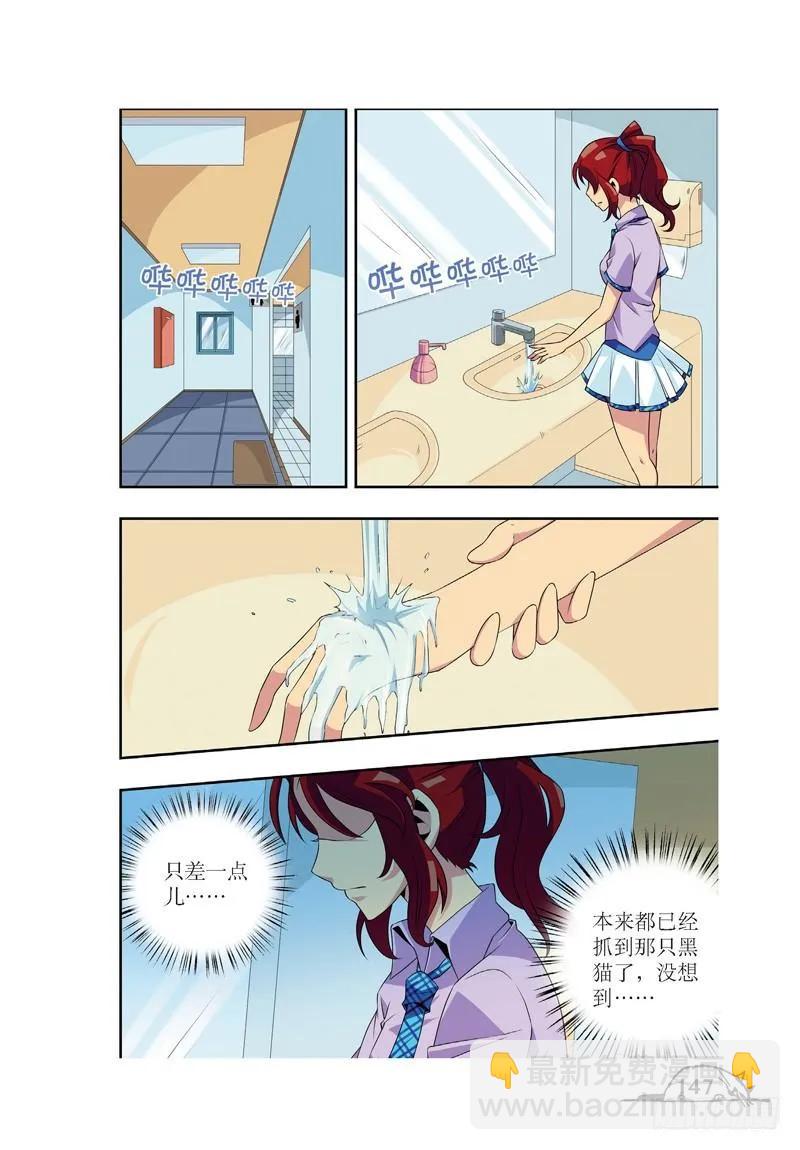 第54话-第54话