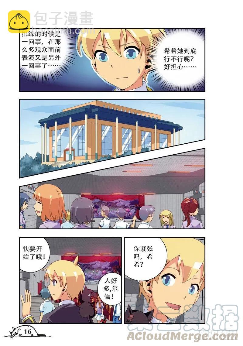 第56话-第56话