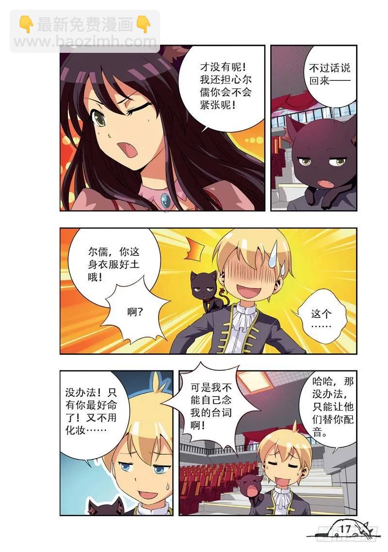 第56话-第56话