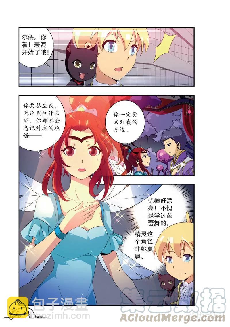 第56话-第56话