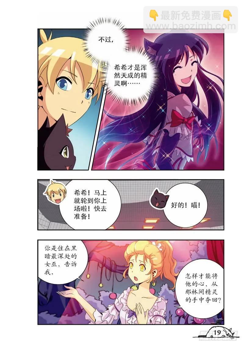 第56话-第56话
