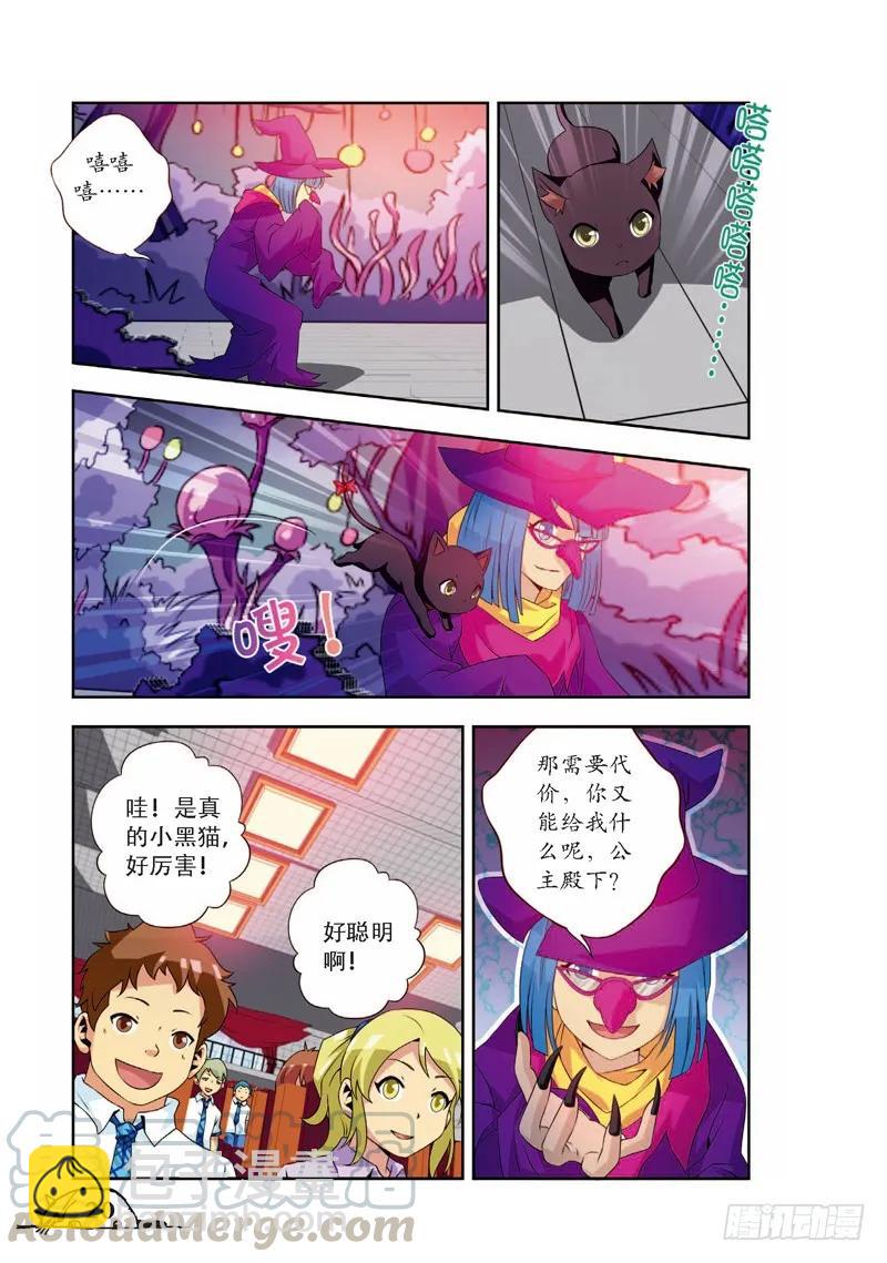 第56话-第56话