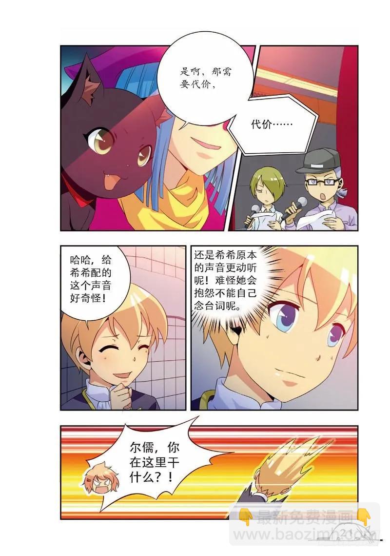 第56话-第56话