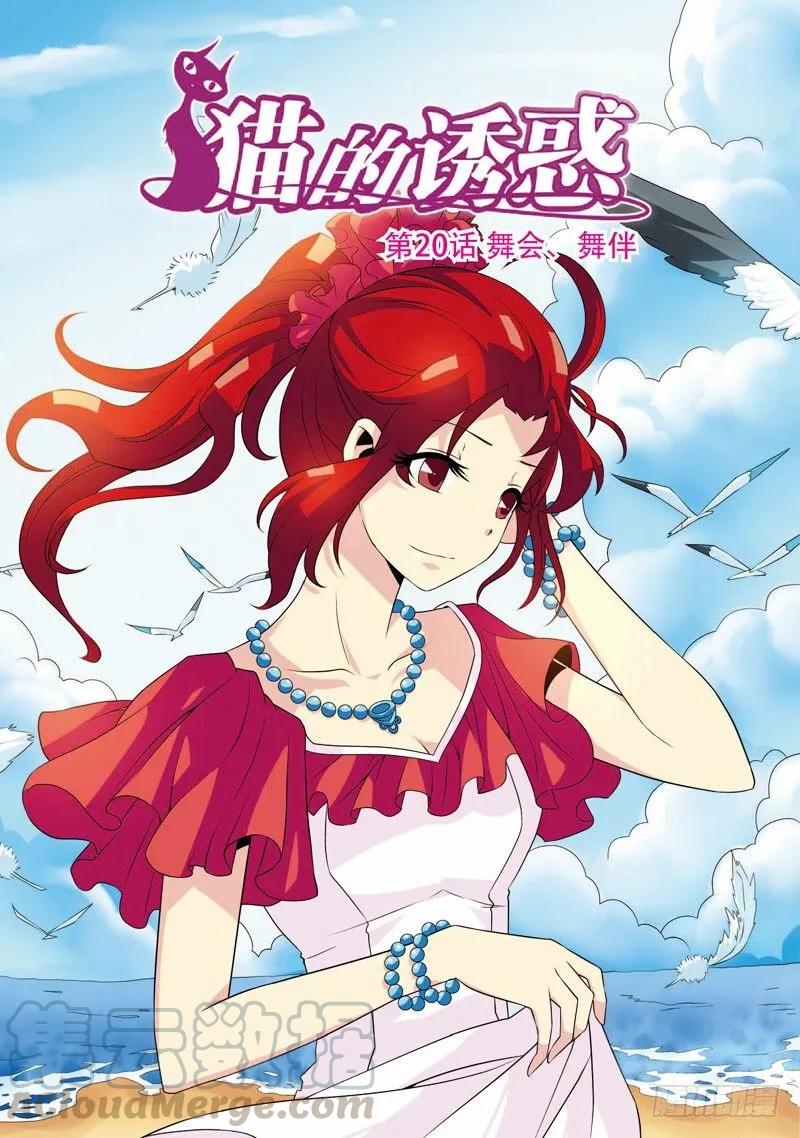 第58话-第58话