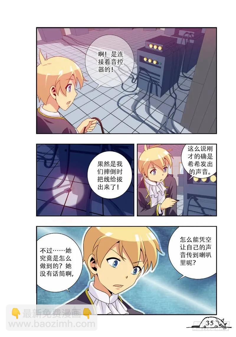 第58话-第58话