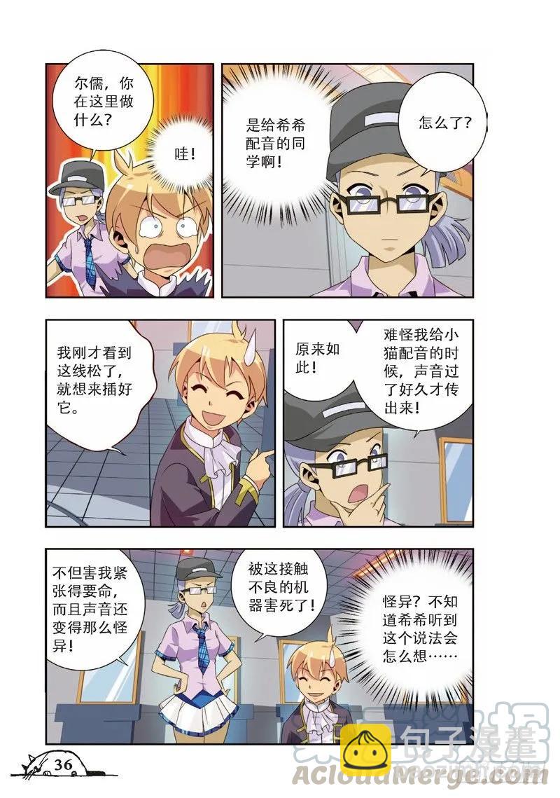 第58话-第58话