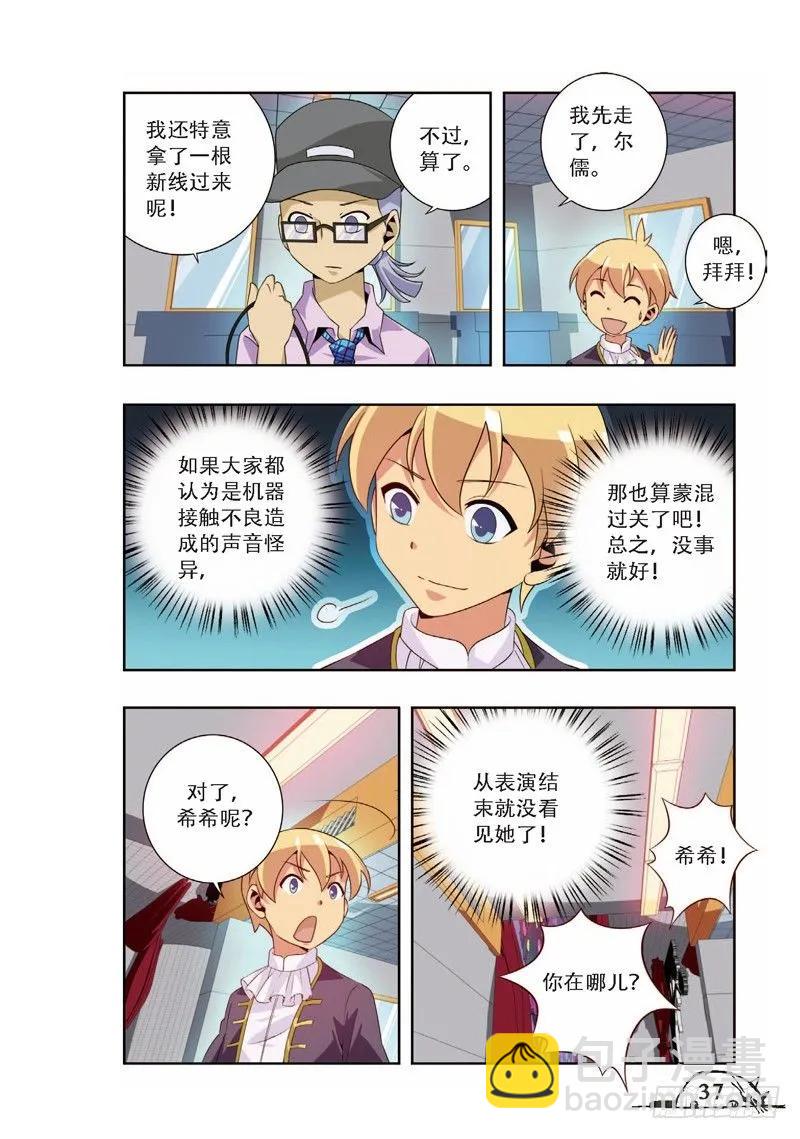 第58话-第58话
