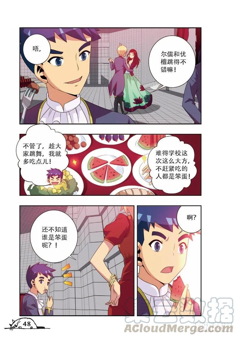 第60话-第60话