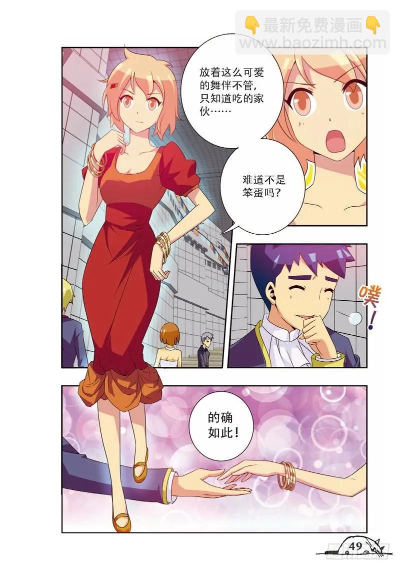 第60话-第60话