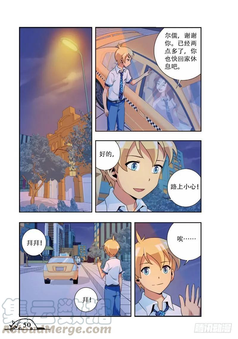 第60话-第60话