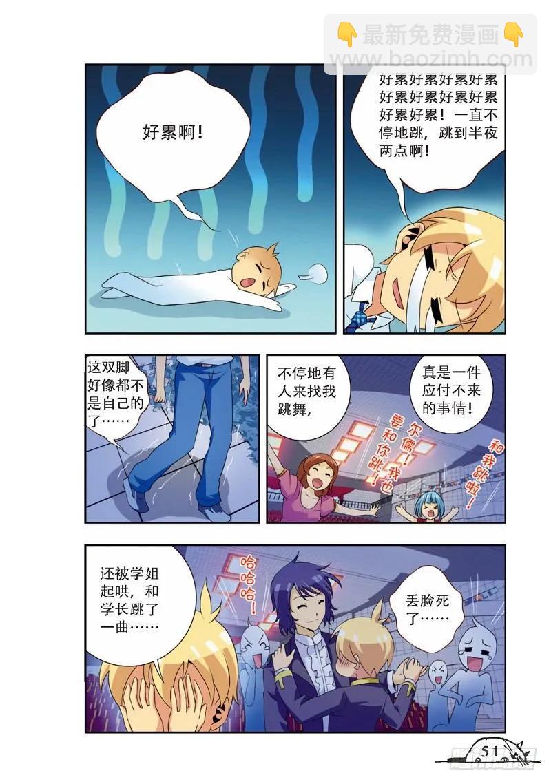 第60话-第60话