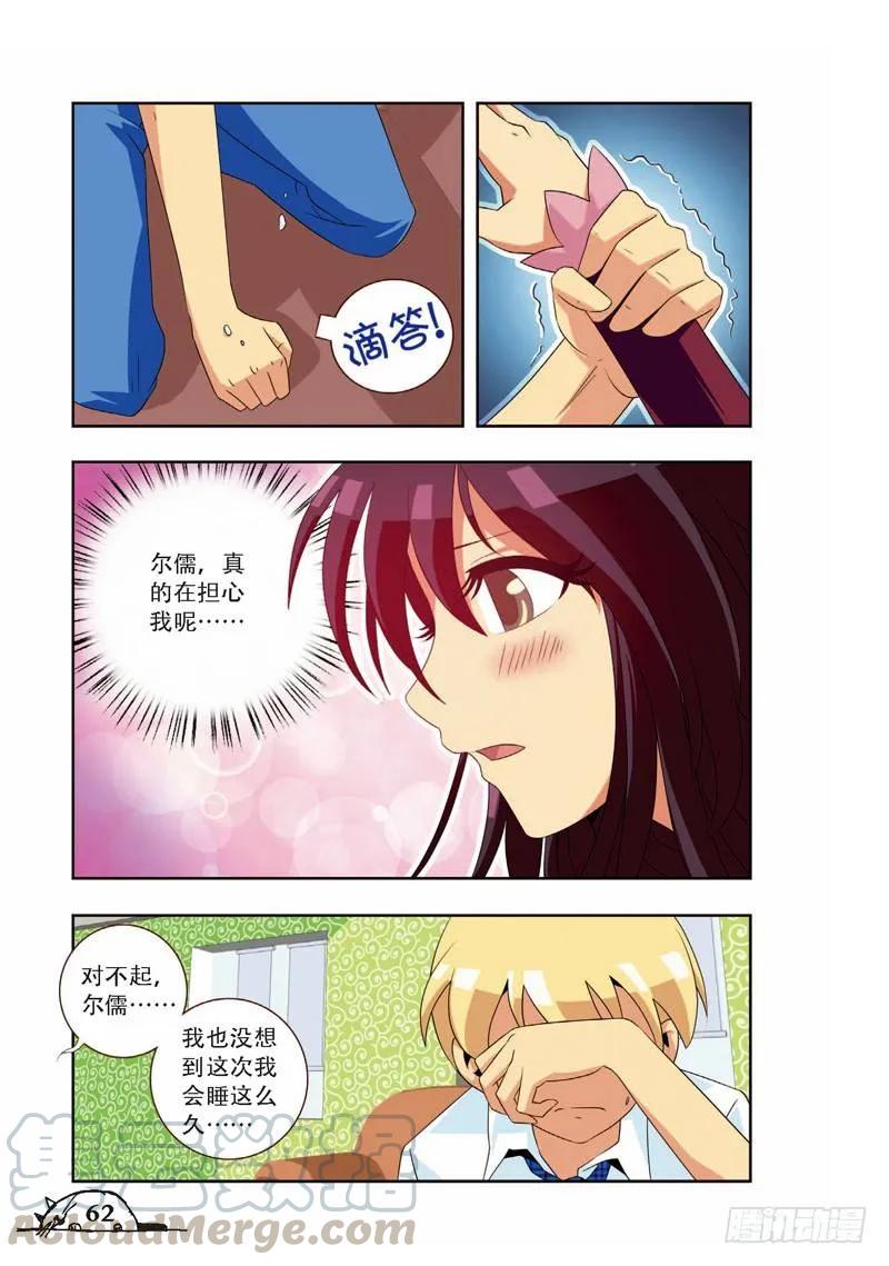 第62话-第62话