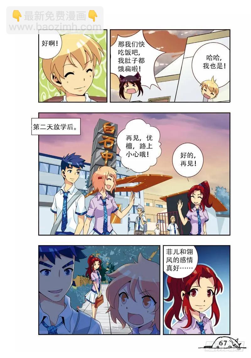 第62话-第62话