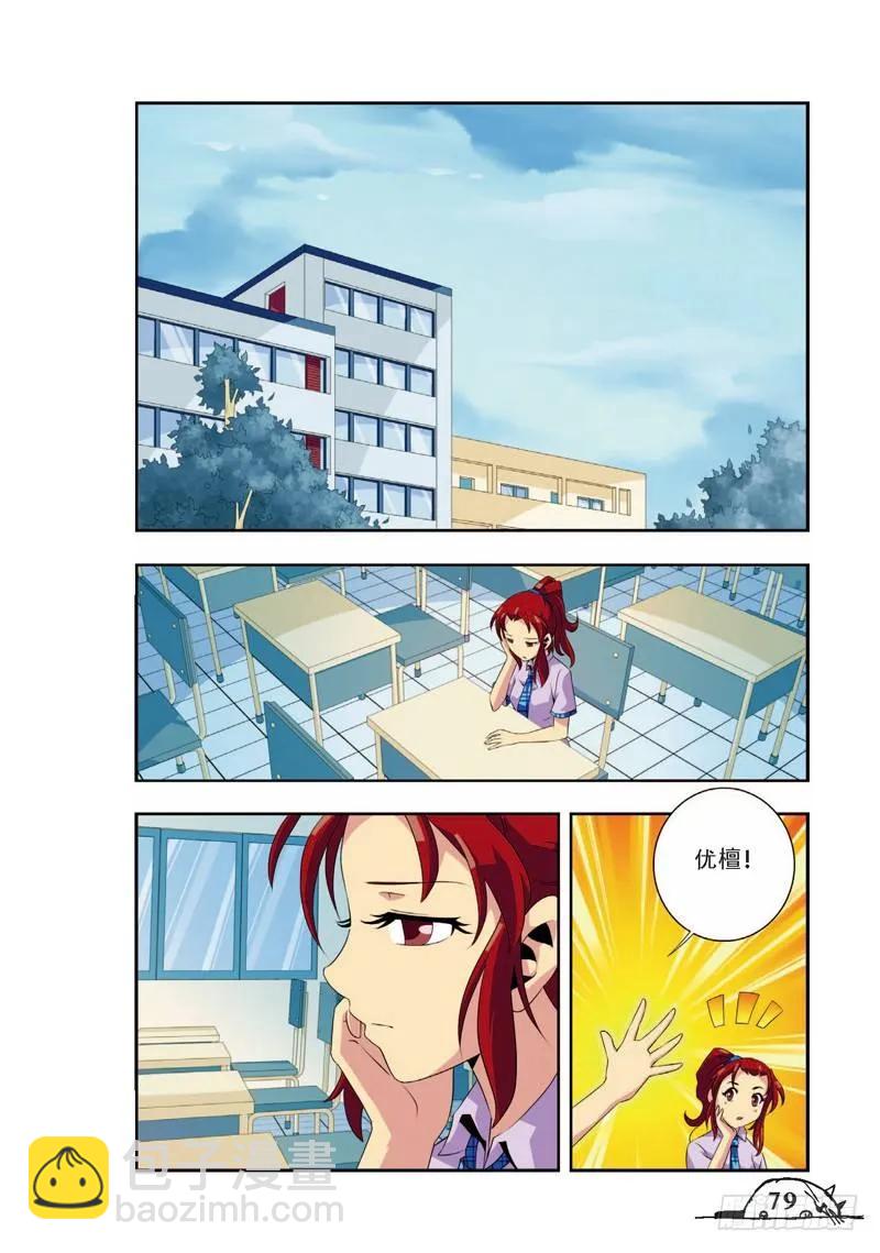 第64话-第64话