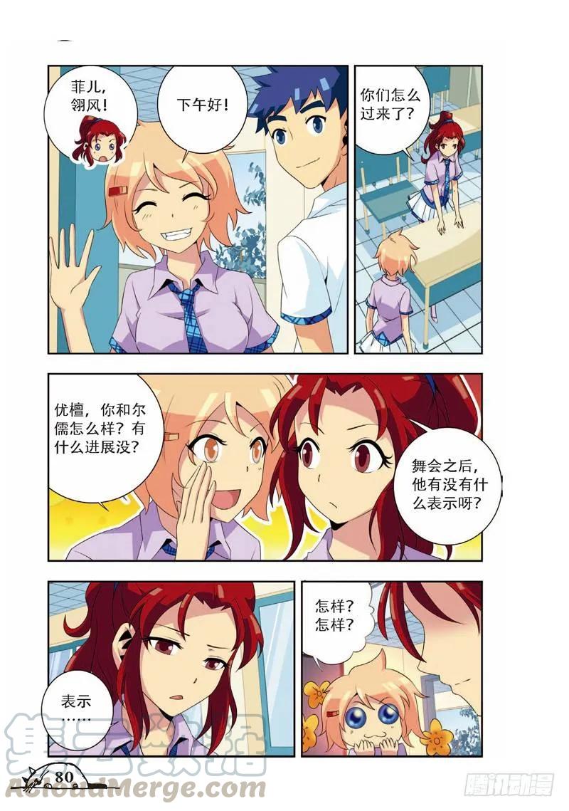 第64话-第64话