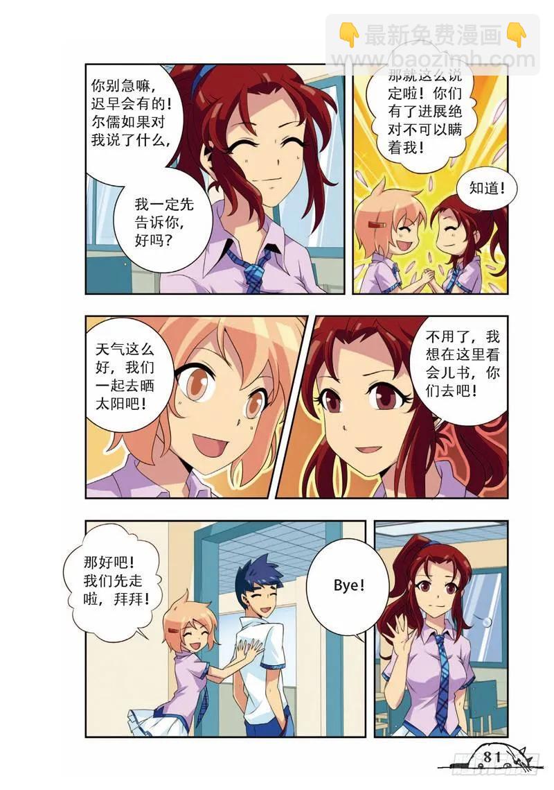 第64话-第64话