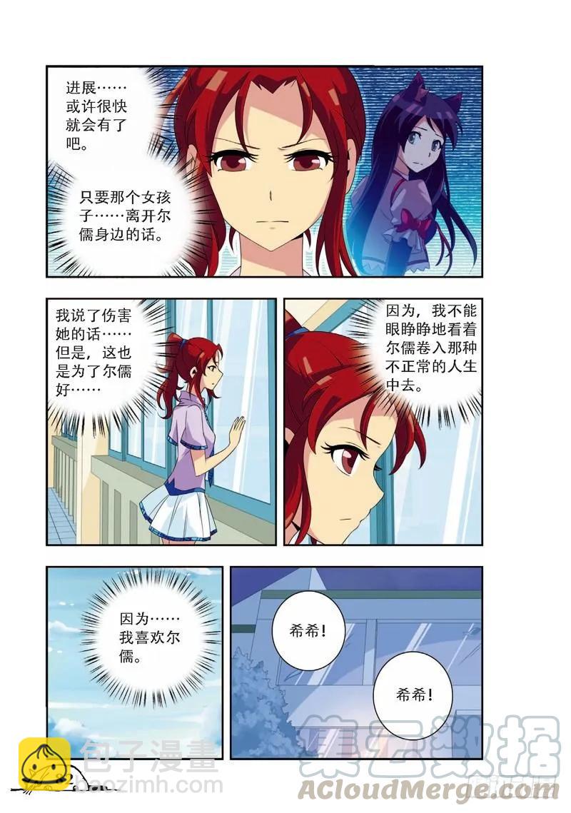 第64话-第64话