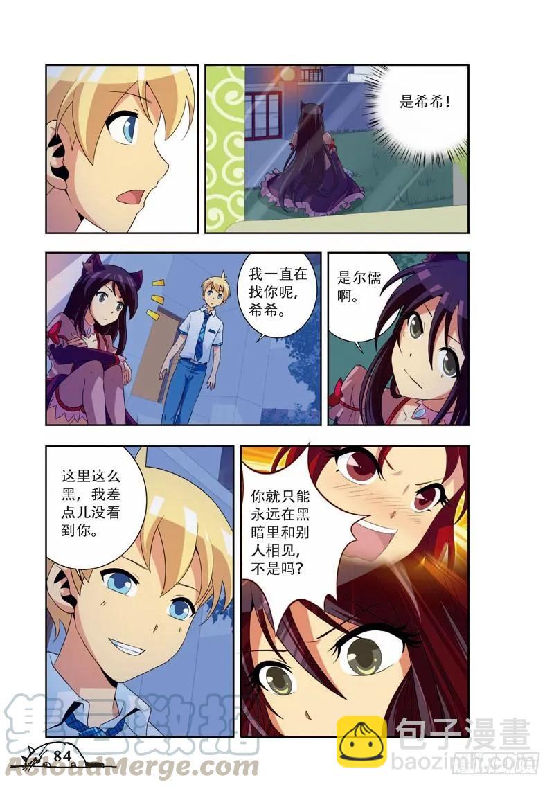 第64话-第64话