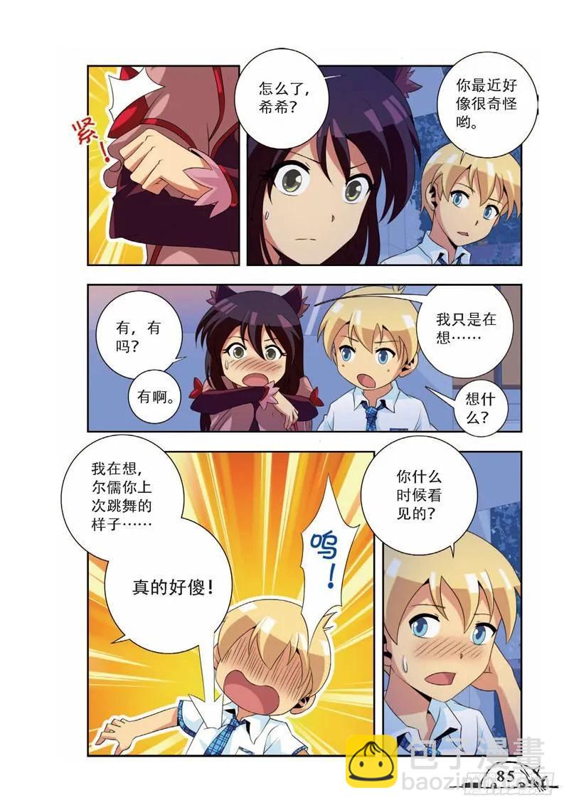 第64话-第64话