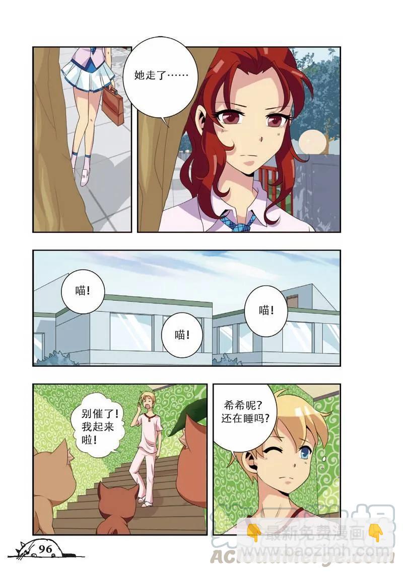 第66话-第66话