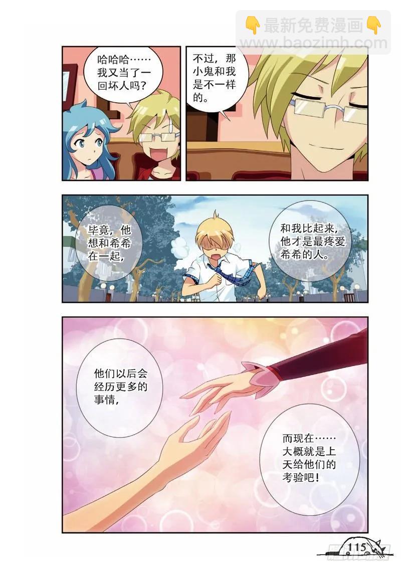 第68话-第68话