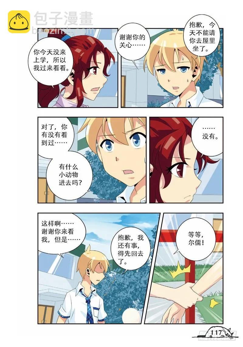 第68话-第68话