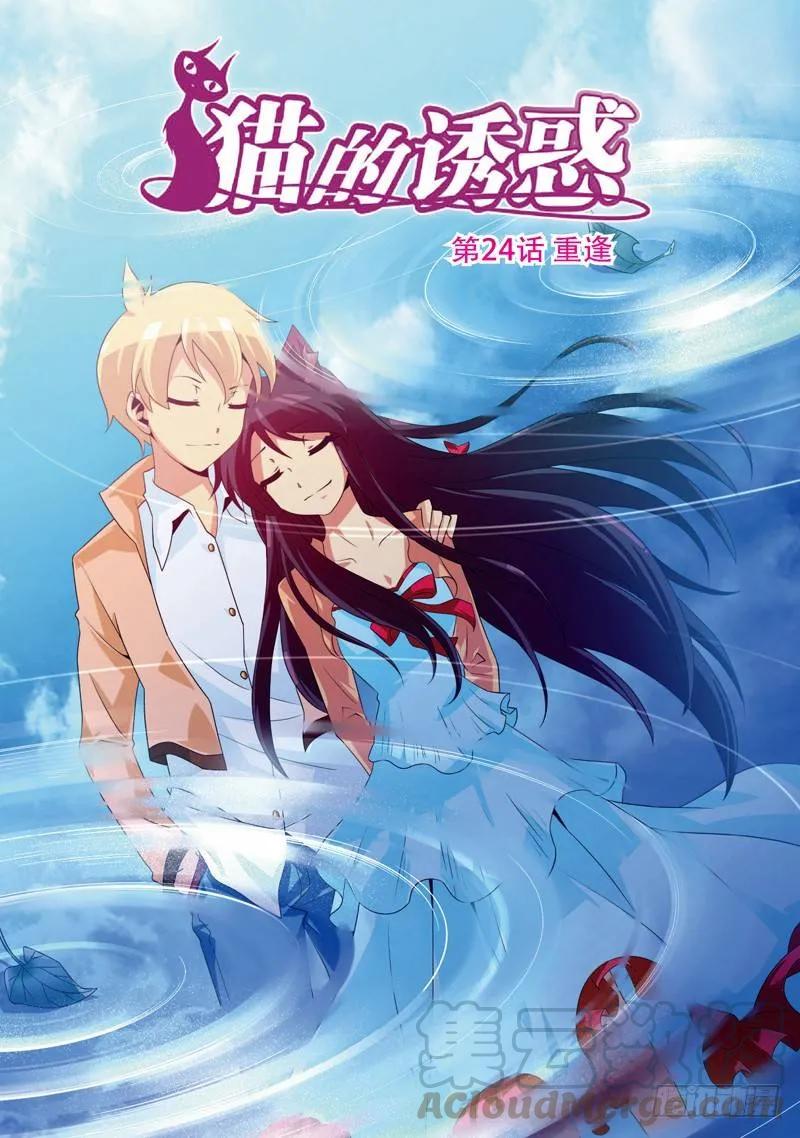 第70话-第70话
