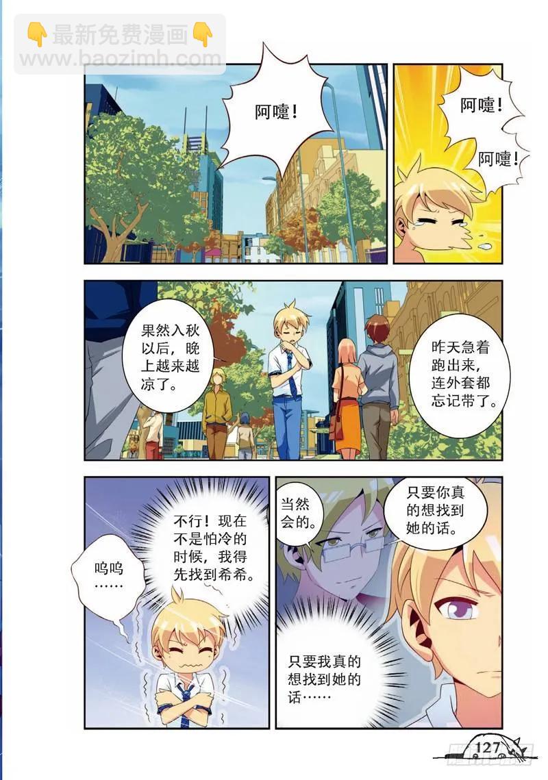 第70话-第70话