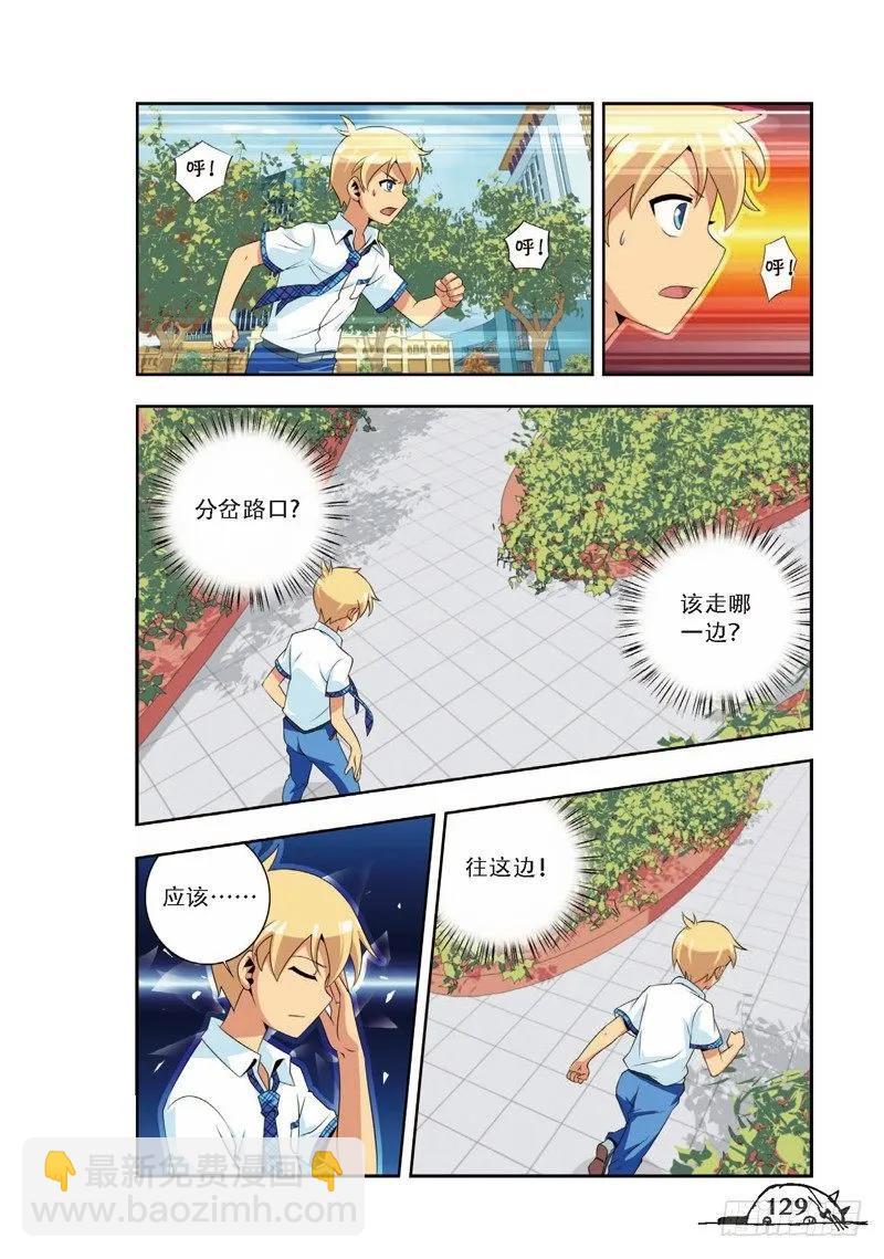 第70话-第70话