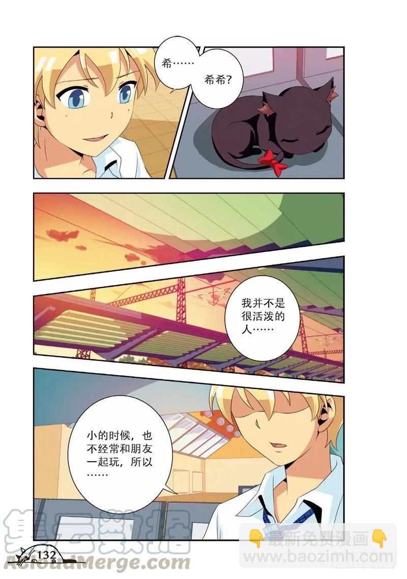 第70话-第70话