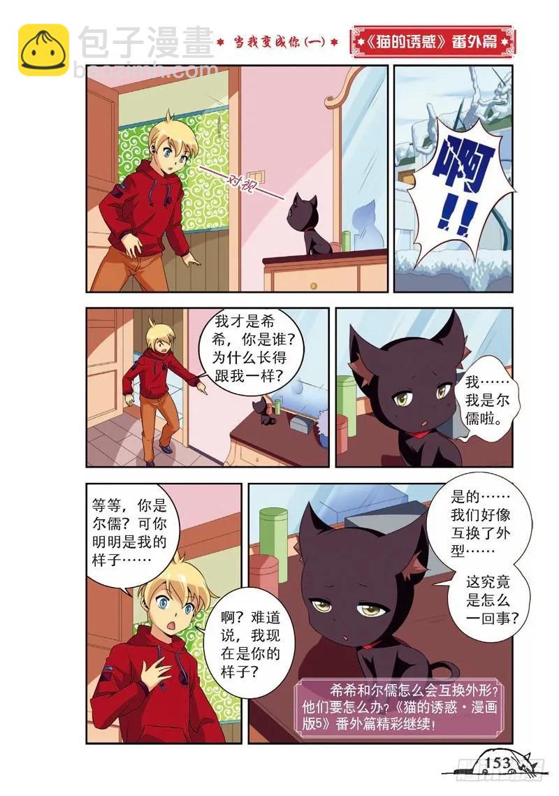第72话-第72话