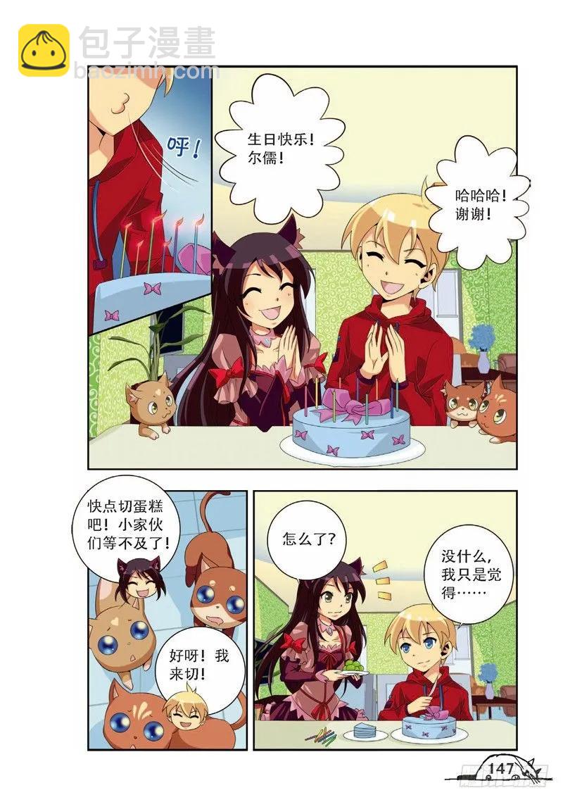 第72话-第72话