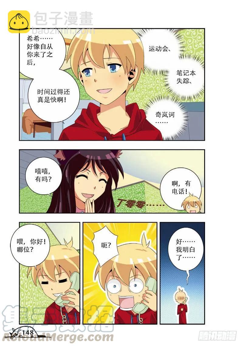第72话-第72话