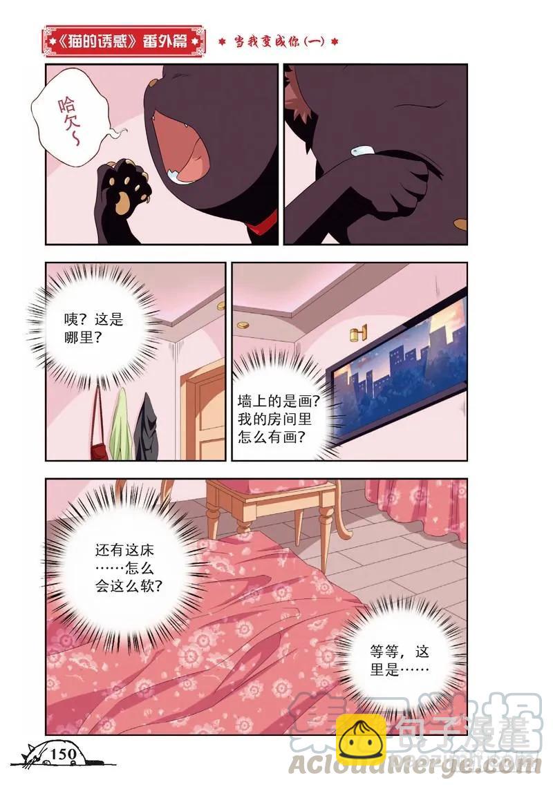 第72话-第72话
