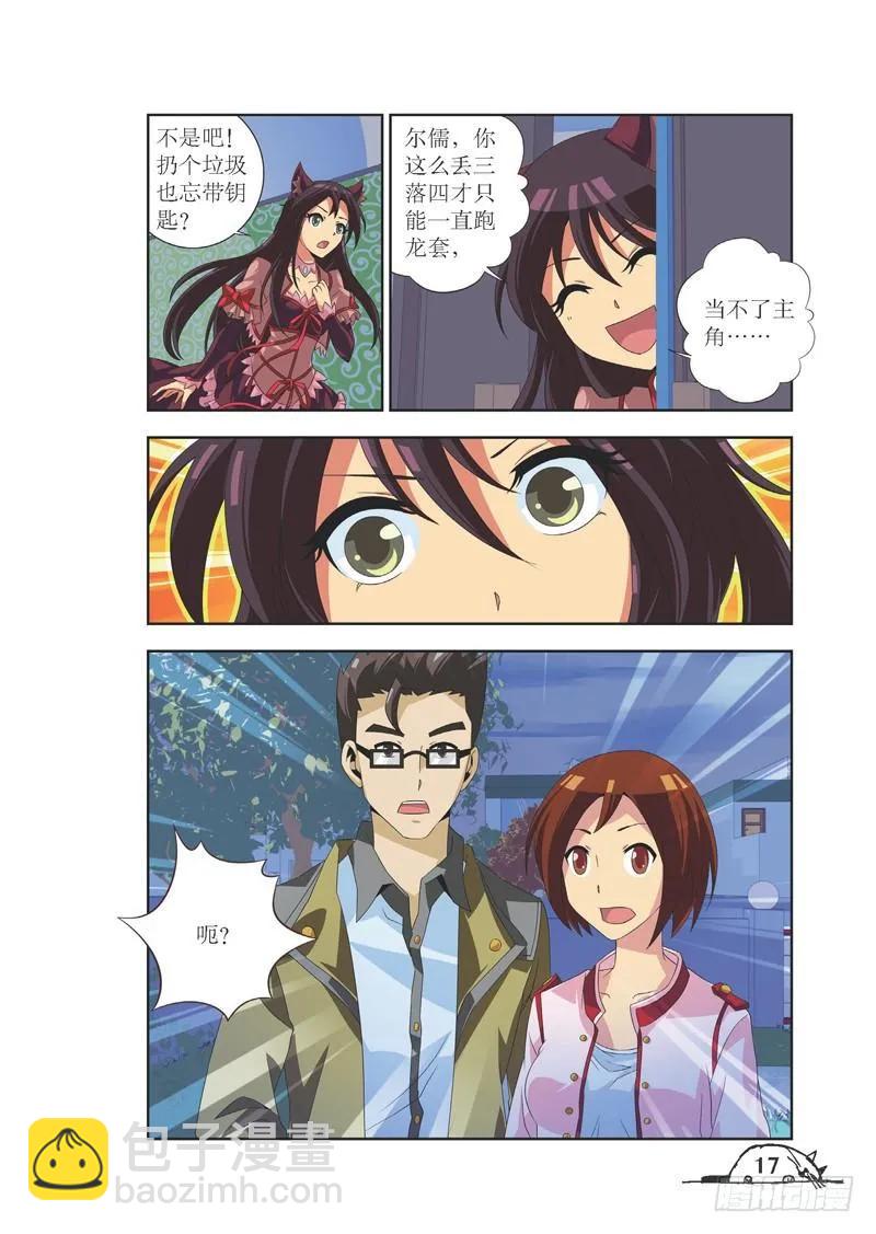 第74话-第74话