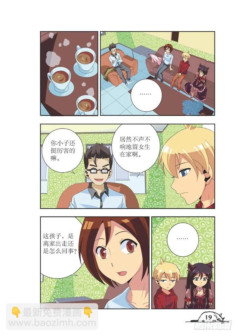 第74话-第74话
