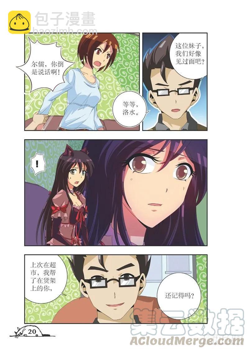 第74话-第74话