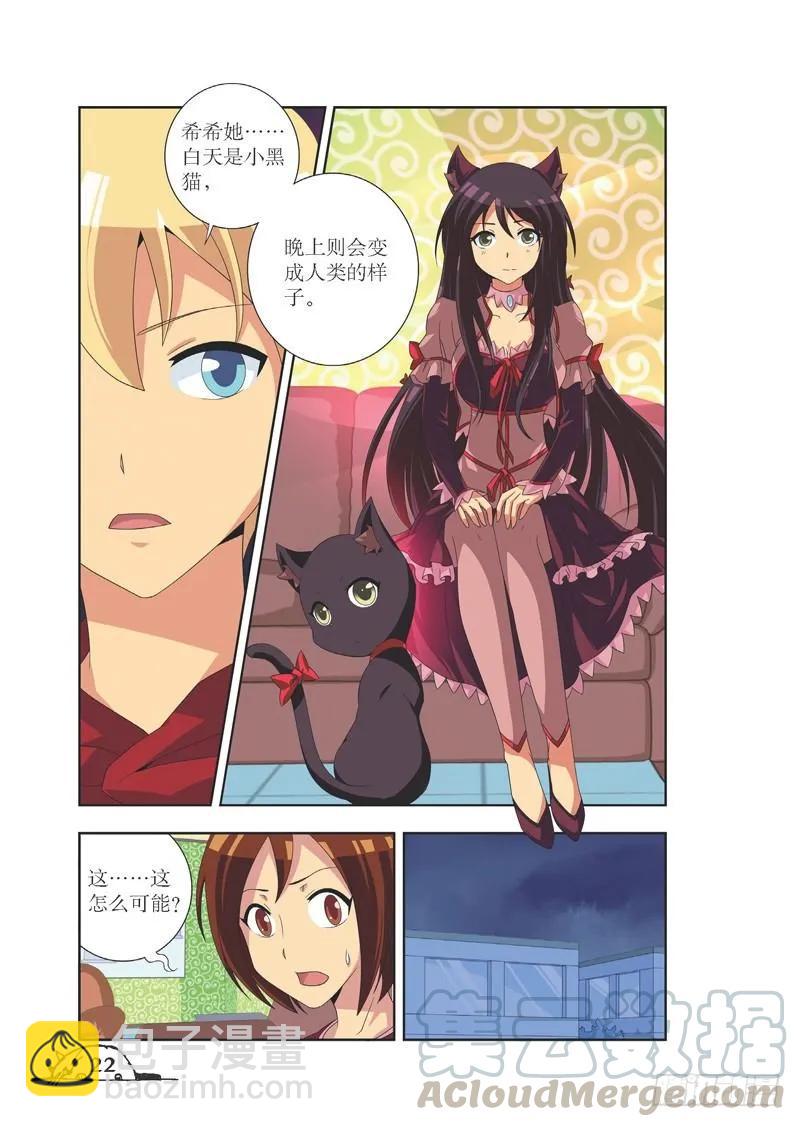 第74话-第74话
