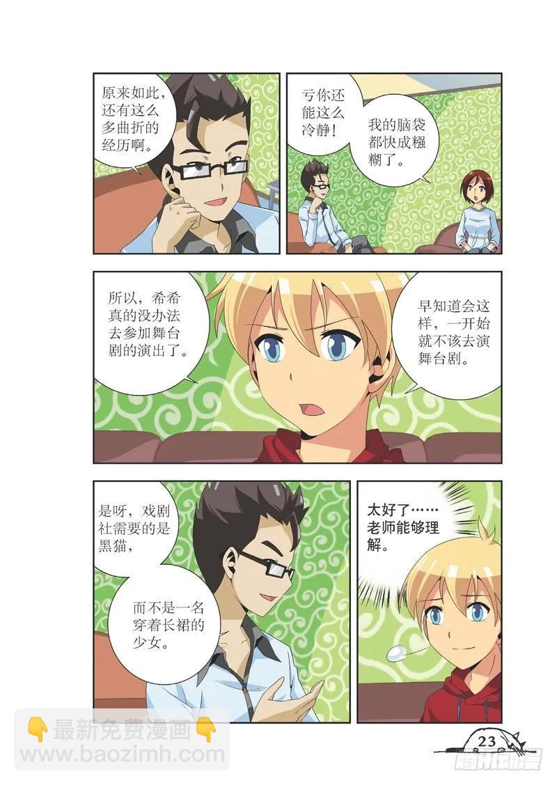第74话-第74话
