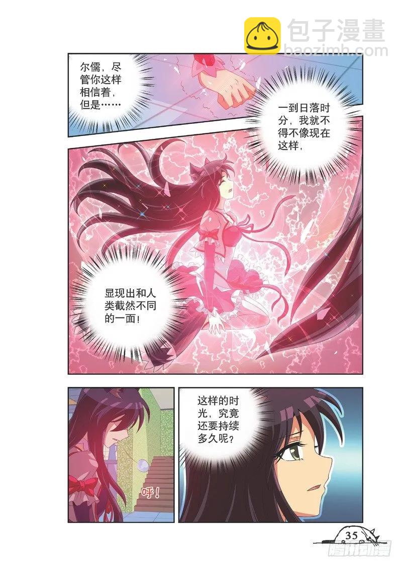 第76话-第76话