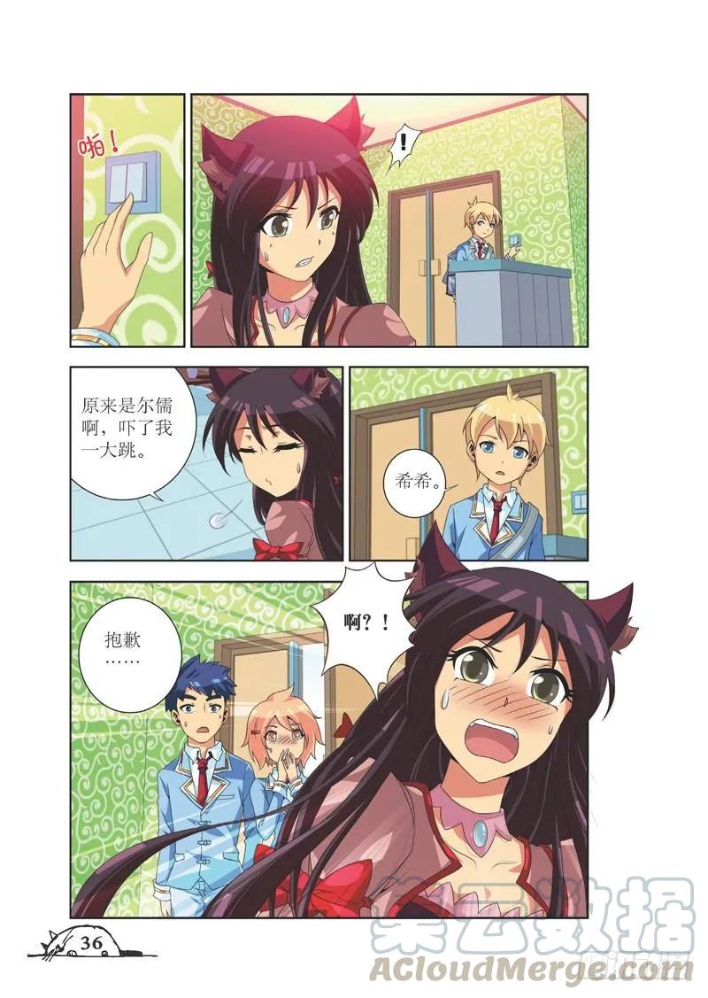 第76话-第76话