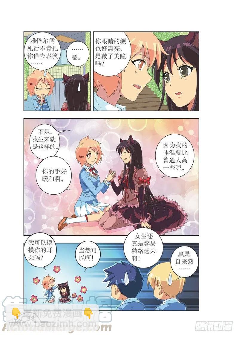 第76话-第76话