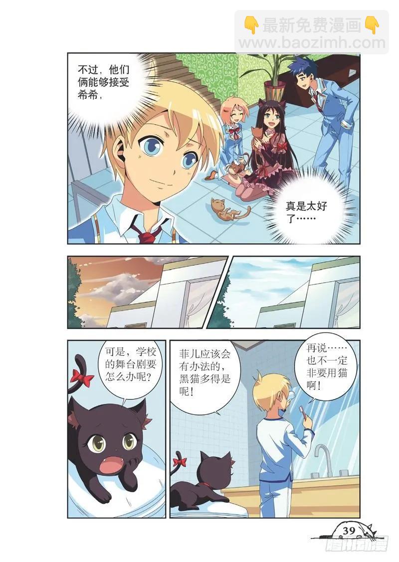 第76话-第76话