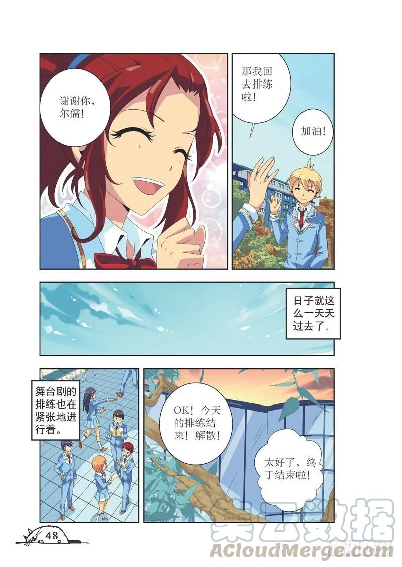 第78话-第78话