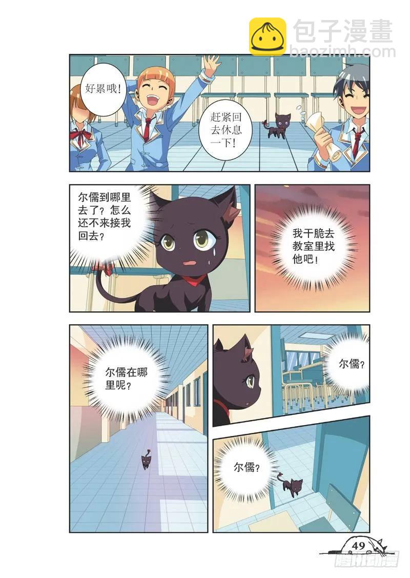 第78话-第78话